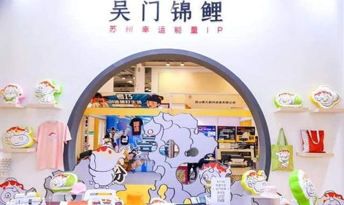 数字文创引爆苏州创博会 345家企业携奇趣设计亮相