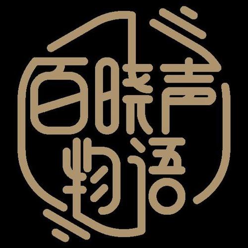 沉浸式实景交互 重塑数字文化创意体验的新纪元